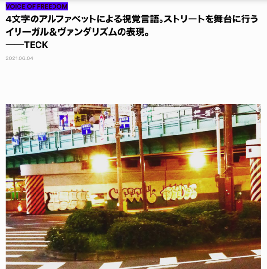 スクリーンショット 2021-06-21 14.53.56.png